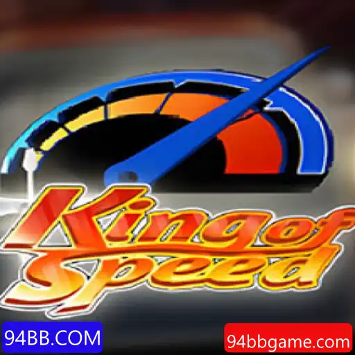 Explorando a Aventura Competitiva de KingofSpeed: Um Mergulho no Mundo das Corridas Virtuais